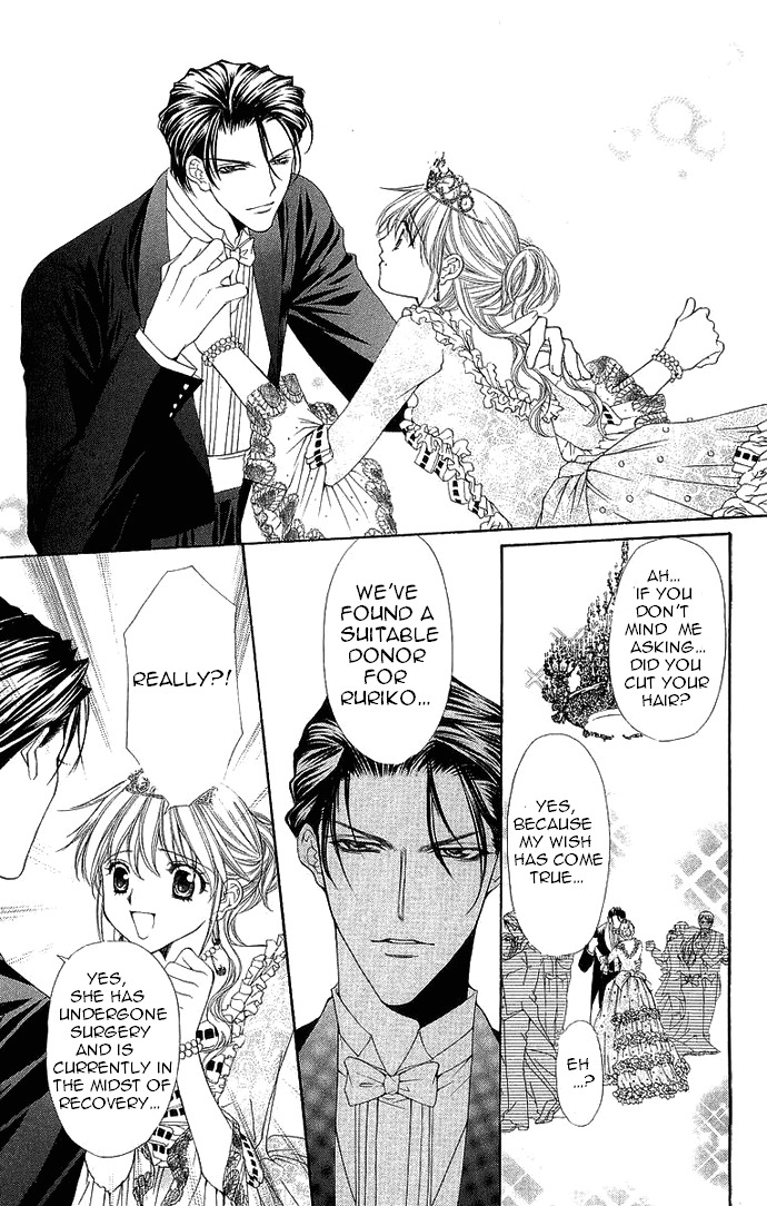 Love Celeb Chapter 37 page 18 - Chapter 37