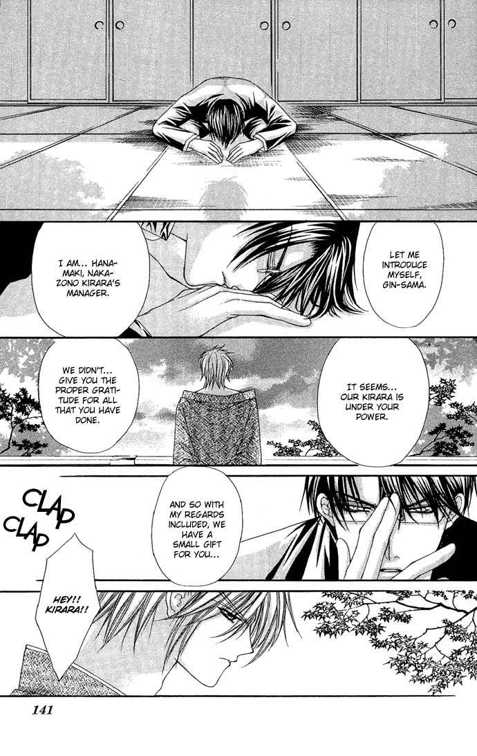 Love Celeb Chapter 4 page 21 - Chapter 4