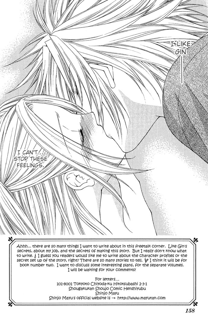 Love Celeb Chapter 5 page 3 - Chapter 5