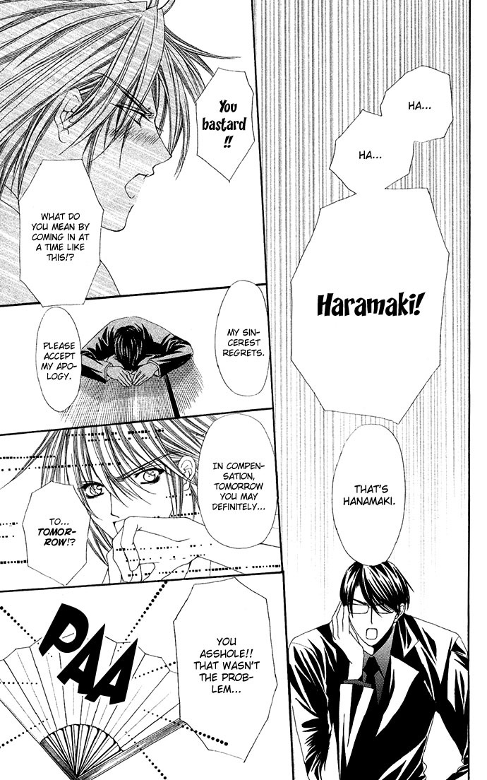 Love Celeb Chapter 6 page 17 - Chapter 6