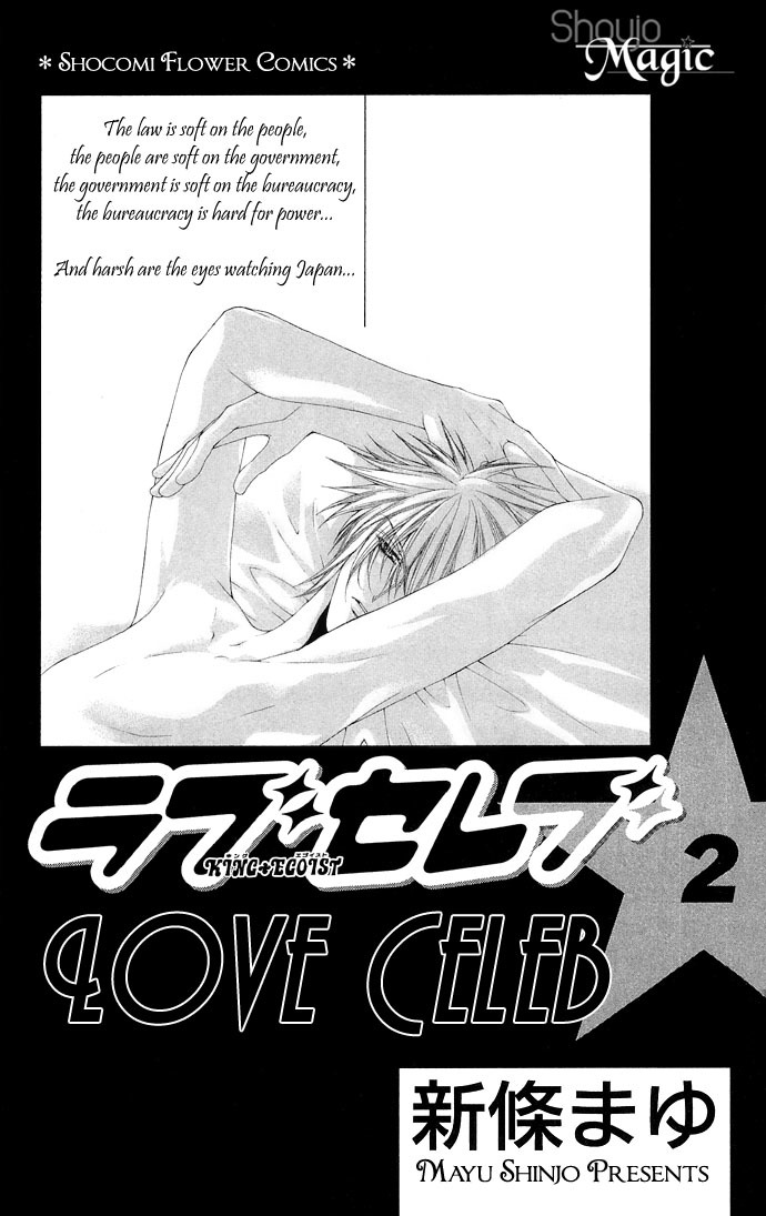 Love Celeb Chapter 6 page 4 - Chapter 6