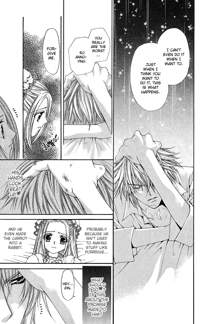 Love Celeb Chapter 7 page 15 - Chapter 7
