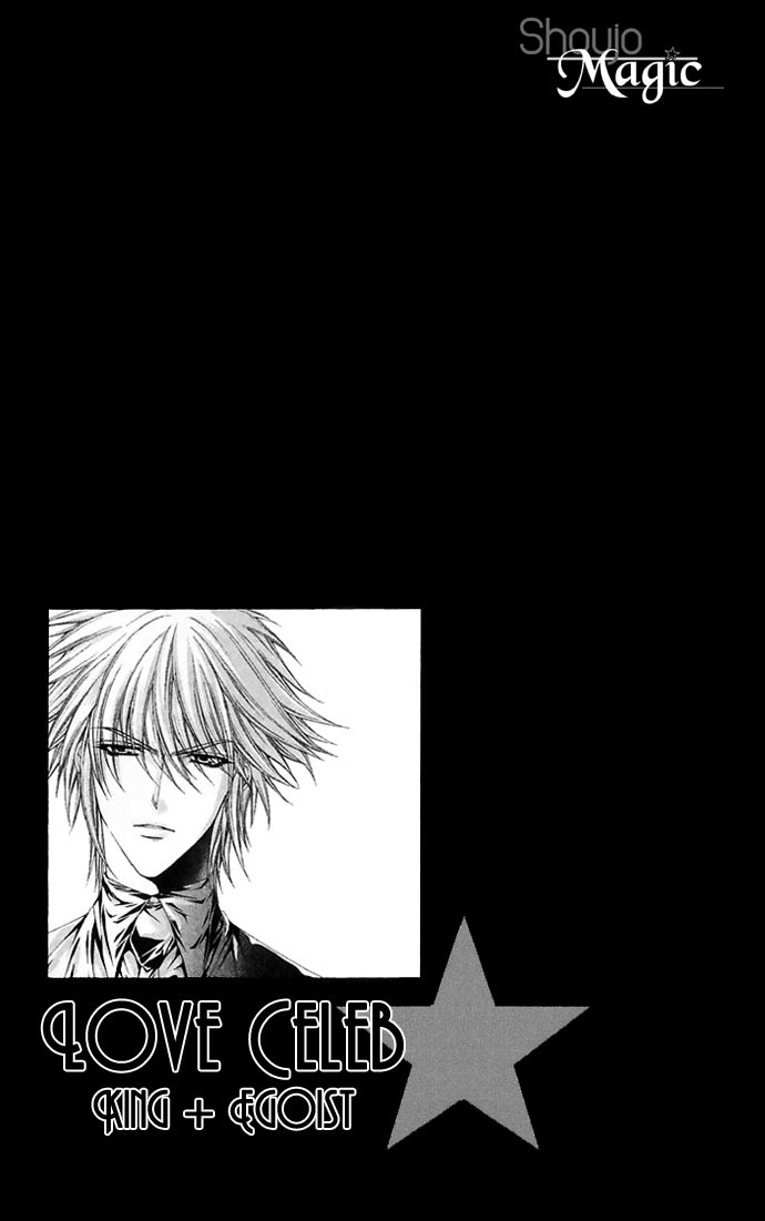 Love Celeb Chapter 7 page 3 - Chapter 7