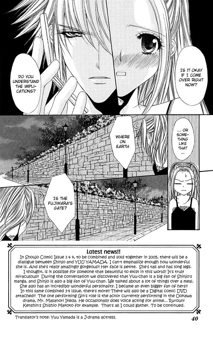 Love Celeb Chapter 7 page 4 - Chapter 7