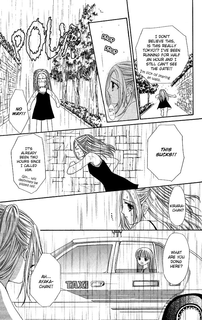 Love Celeb Chapter 7 page 5 - Chapter 7