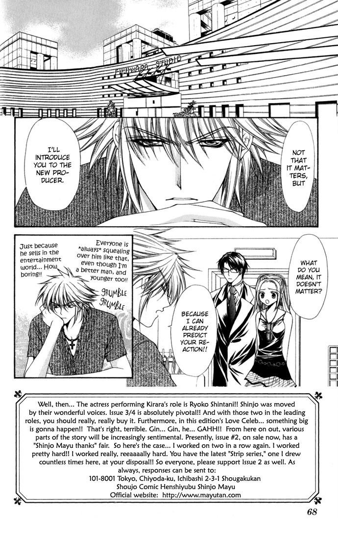 Love Celeb Chapter 8 page 3 - Chapter 8