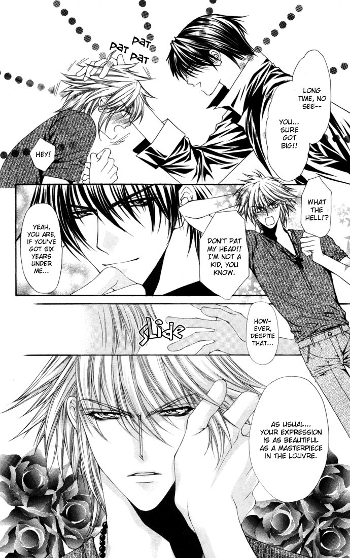 Love Celeb Chapter 8 page 7 - Chapter 8