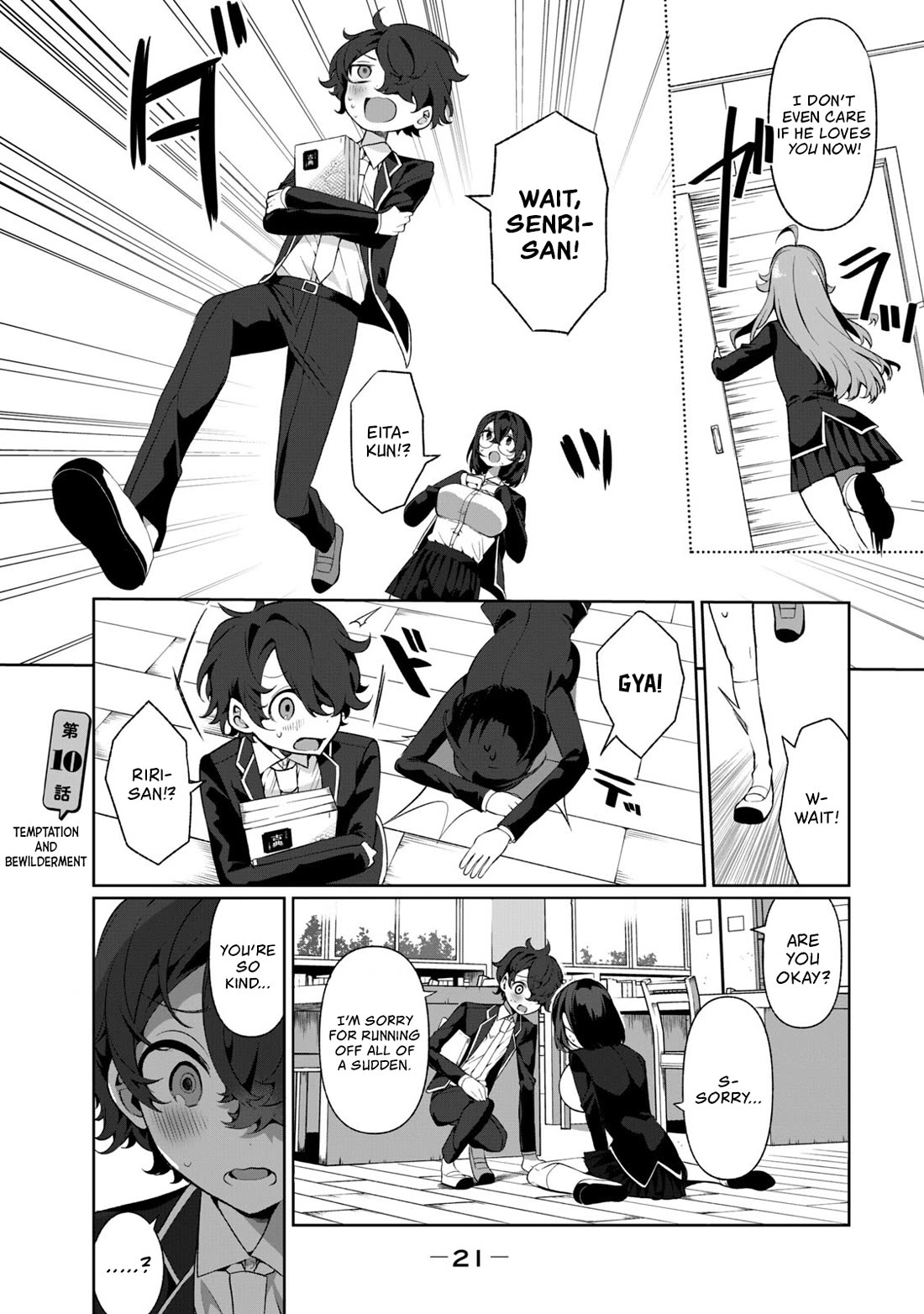 Love, Clairvoyance, and Adolescents Chapter 10 page 1 - Chapter 10: Temptation and Bewilderment