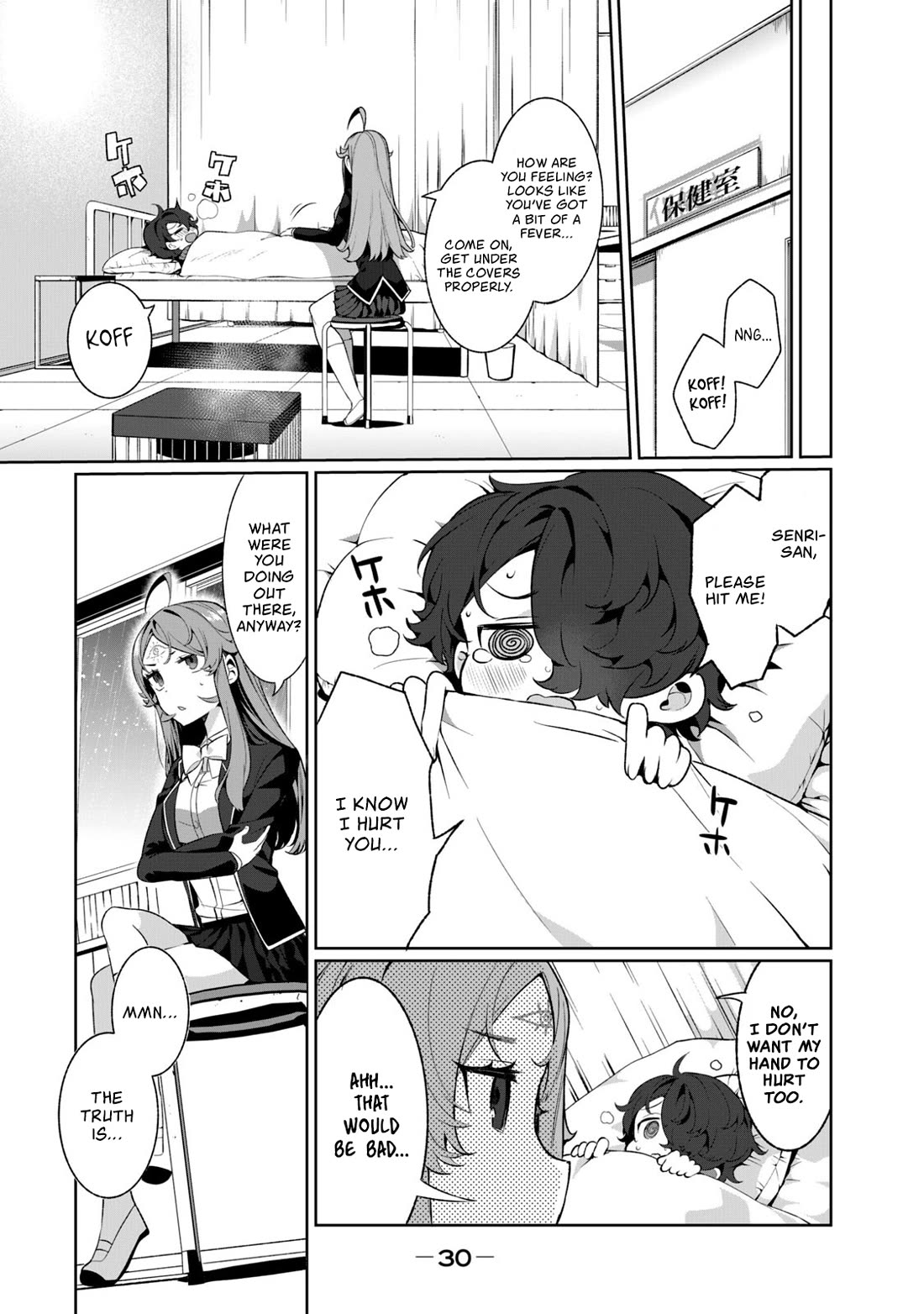 Love, Clairvoyance, and Adolescents Chapter 10 page 10 - Chapter 10: Temptation and Bewilderment