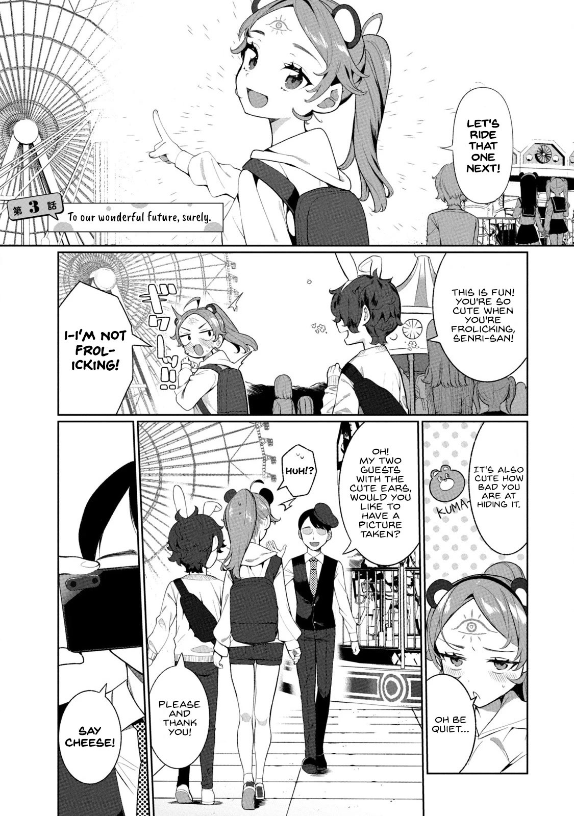 Love, Clairvoyance, and Adolescents Chapter 3 page 1 - Chapter 3: To our wonderful future, surely.