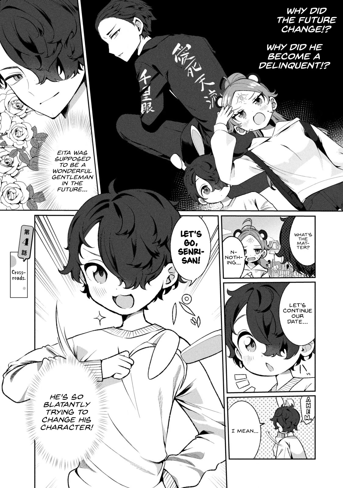Love, Clairvoyance, and Adolescents Chapter 4 page 1 - Chapter 4: Crossroads.