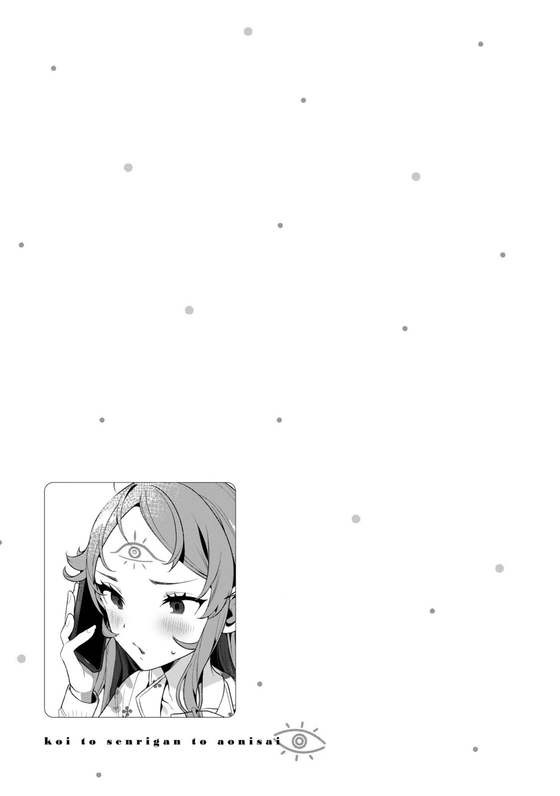 Love, Clairvoyance, and Adolescents Chapter 6 page 17 - Chapter 6: Love over the phone.