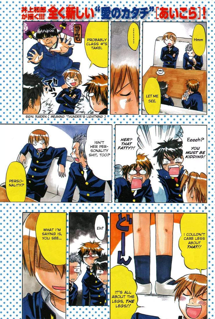 Love Collage Chapter 1 page 12 - Chapter 1: Fated Parts