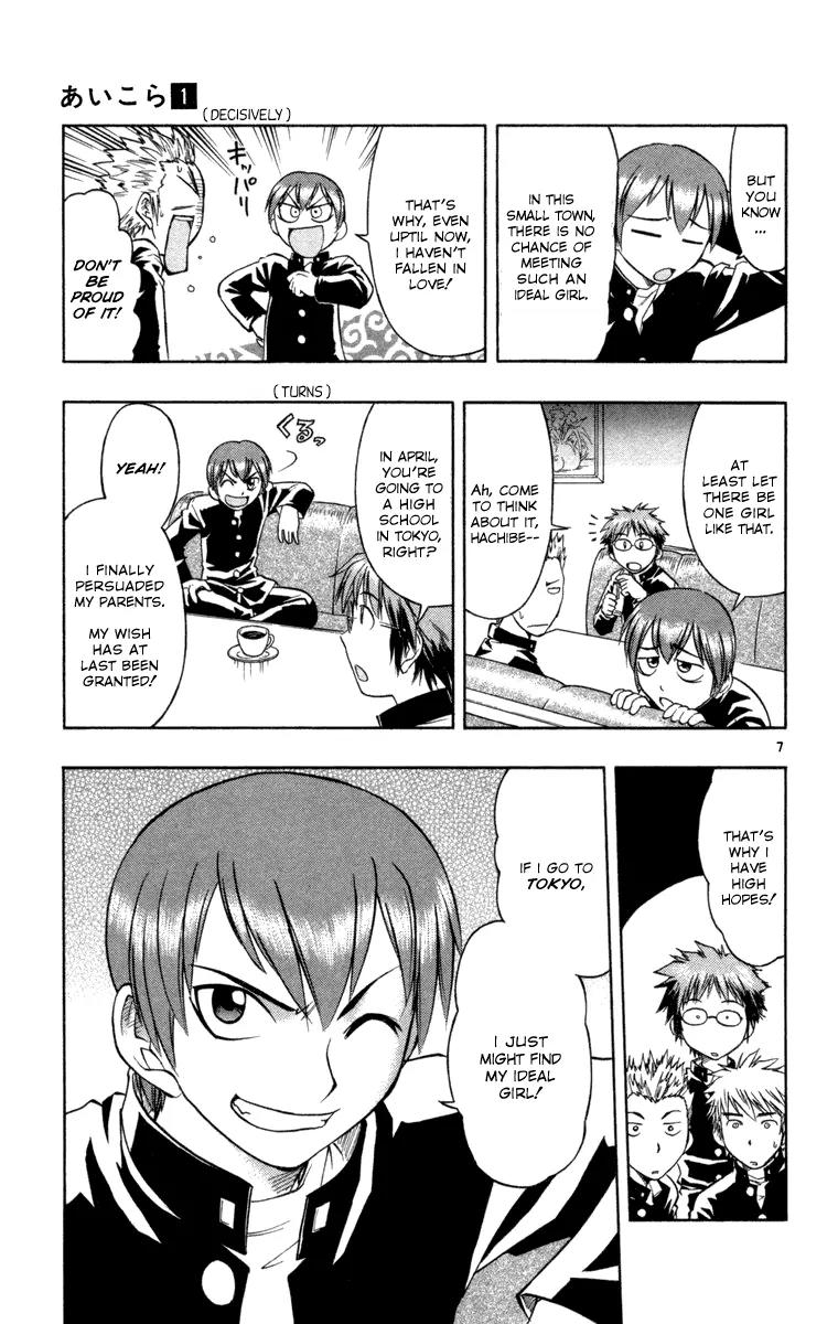 Love Collage Chapter 1 page 17 - Chapter 1: Fated Parts