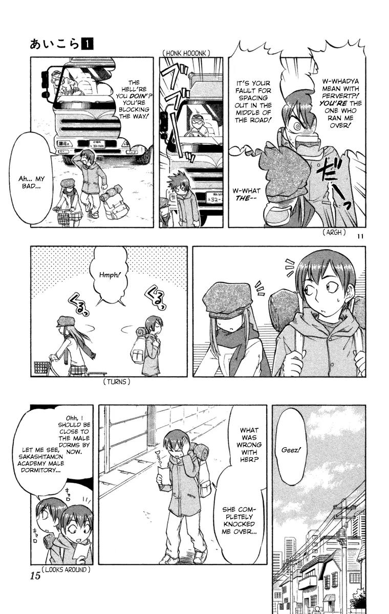 Love Collage Chapter 1 page 21 - Chapter 1: Fated Parts
