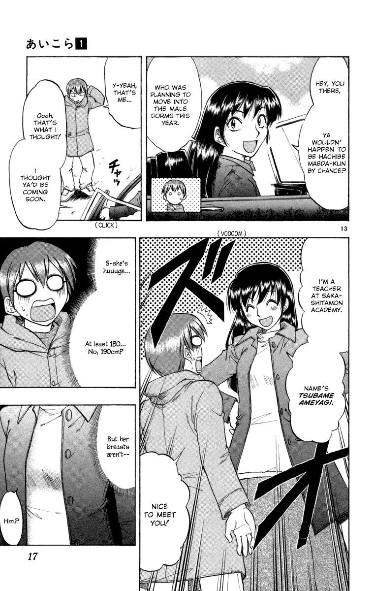 Love Collage Chapter 1 page 23 - Chapter 1: Fated Parts