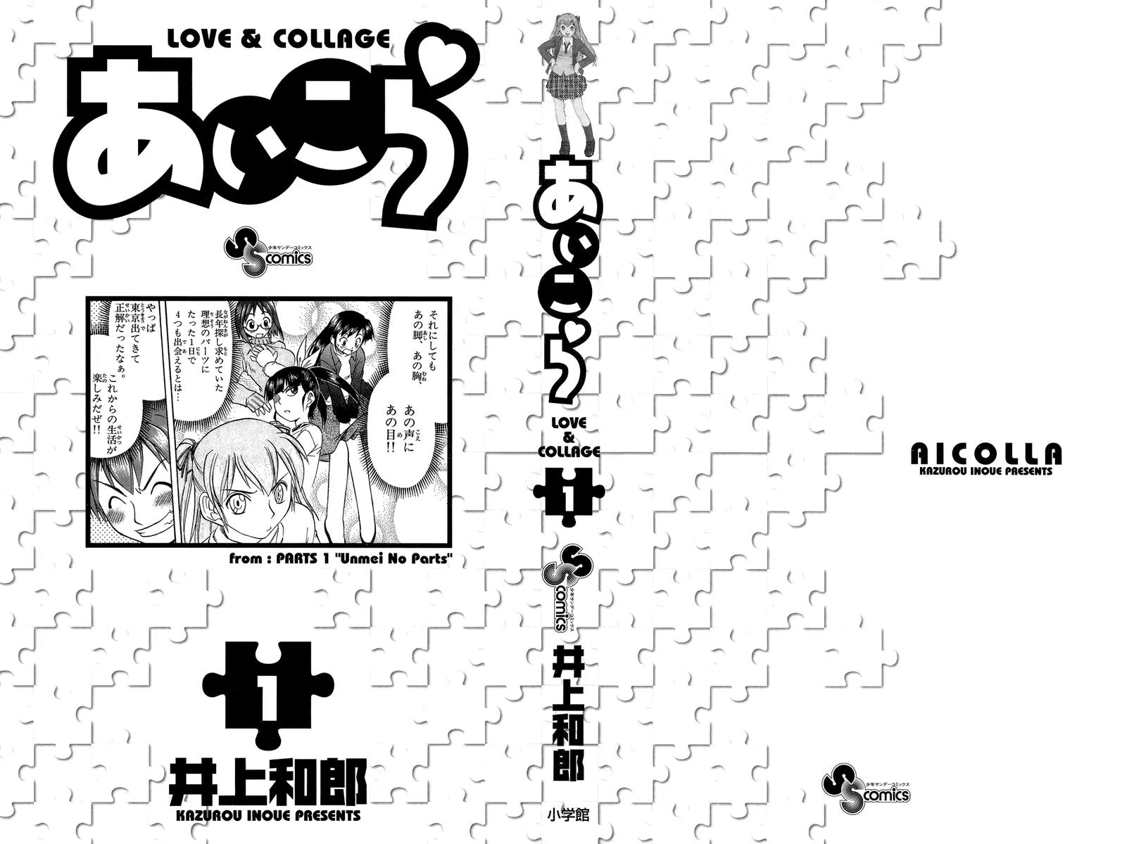 Love Collage Chapter 1 page 3 - Chapter 1: Fated Parts