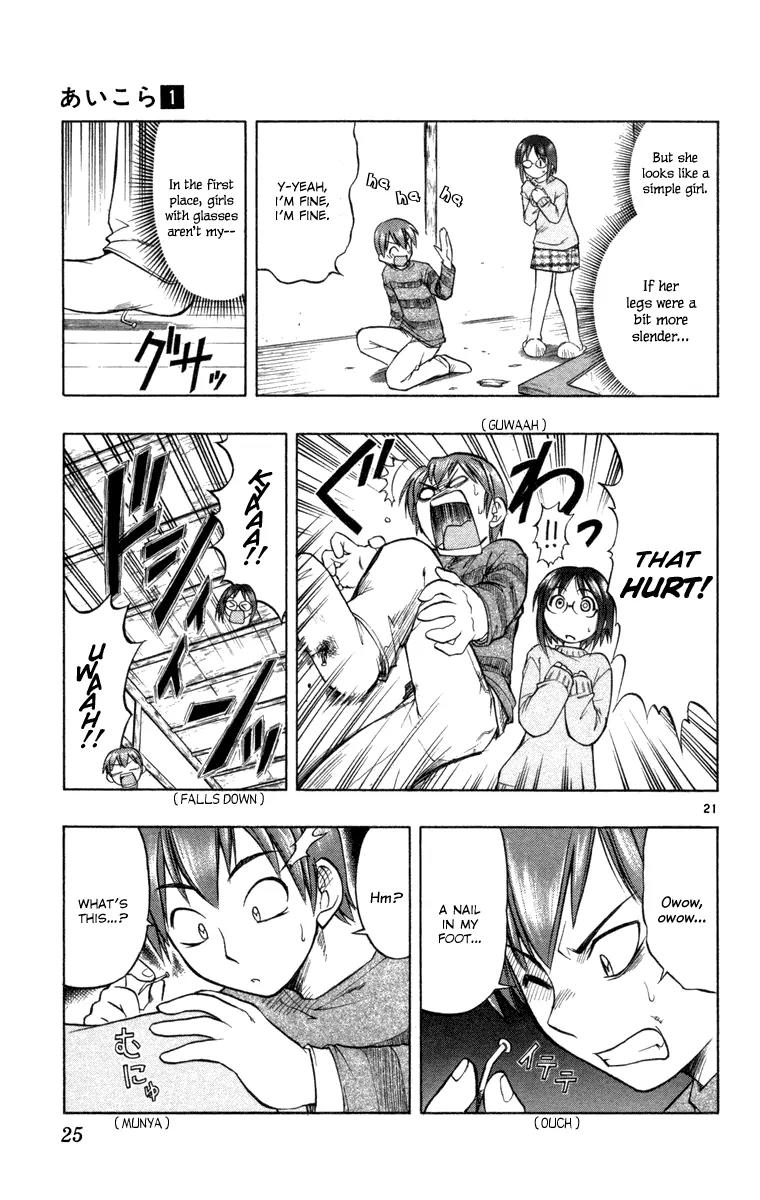 Love Collage Chapter 1 page 31 - Chapter 1: Fated Parts