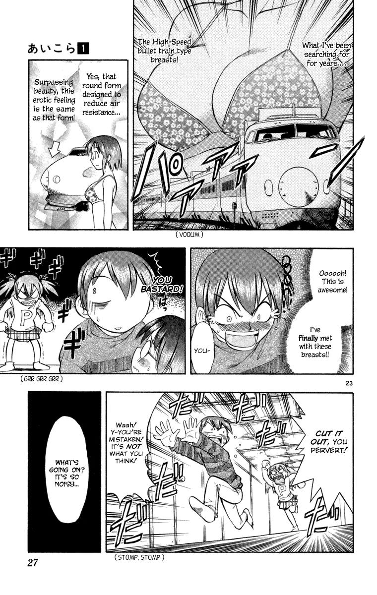 Love Collage Chapter 1 page 33 - Chapter 1: Fated Parts