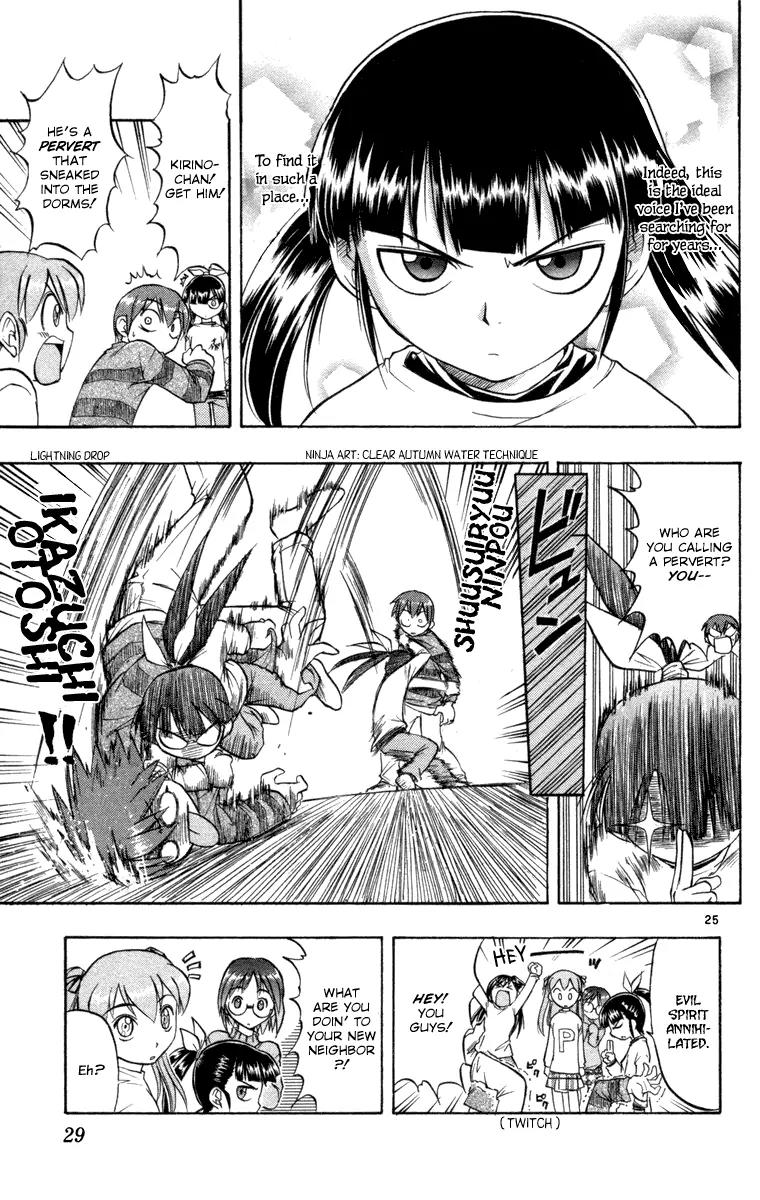 Love Collage Chapter 1 page 35 - Chapter 1: Fated Parts