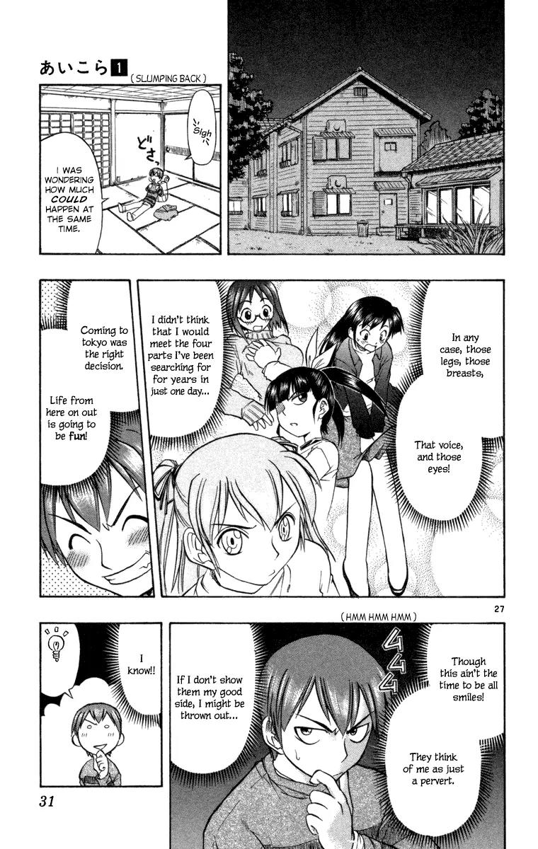 Love Collage Chapter 1 page 37 - Chapter 1: Fated Parts