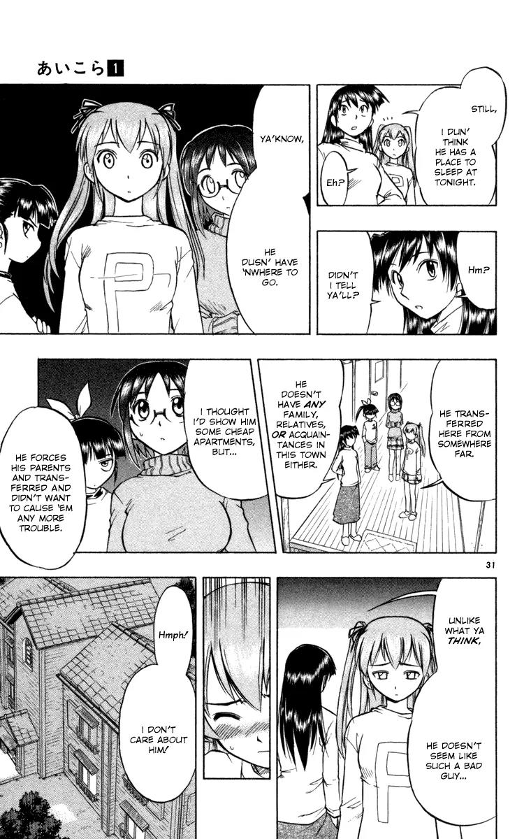 Love Collage Chapter 1 page 41 - Chapter 1: Fated Parts