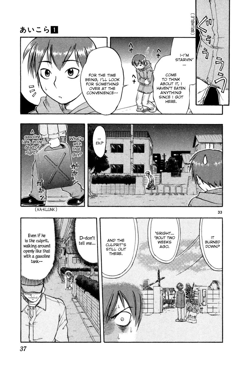 Love Collage Chapter 1 page 43 - Chapter 1: Fated Parts