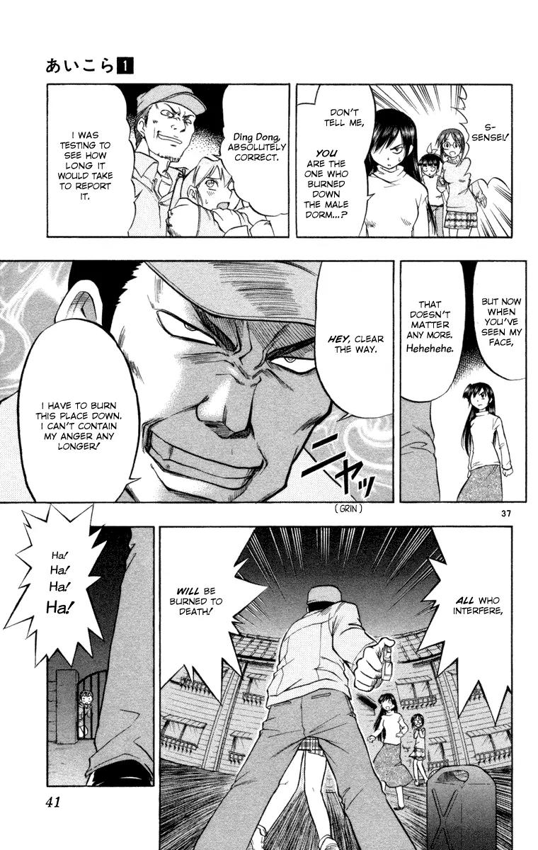 Love Collage Chapter 1 page 47 - Chapter 1: Fated Parts