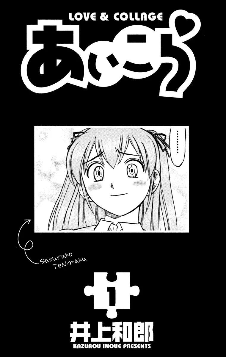 Love Collage Chapter 1 page 5 - Chapter 1: Fated Parts
