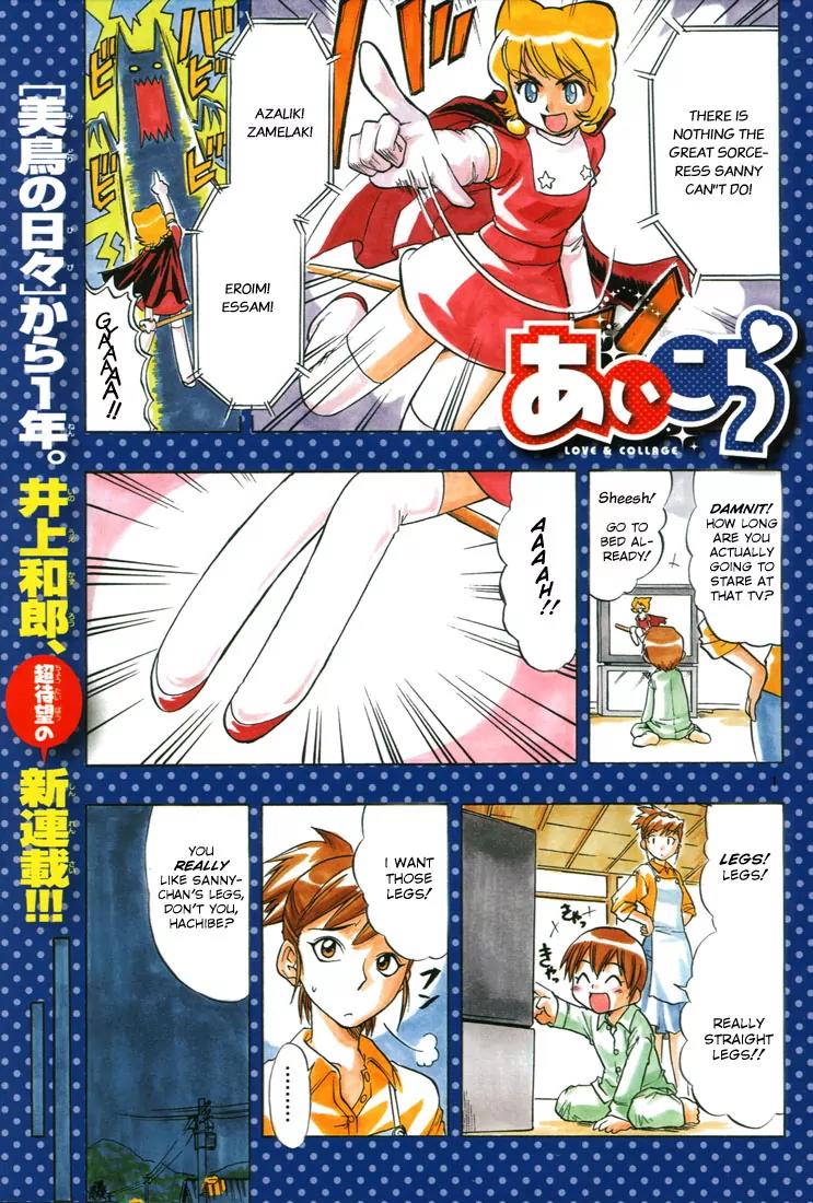 Love Collage Chapter 1 page 8 - Chapter 1: Fated Parts