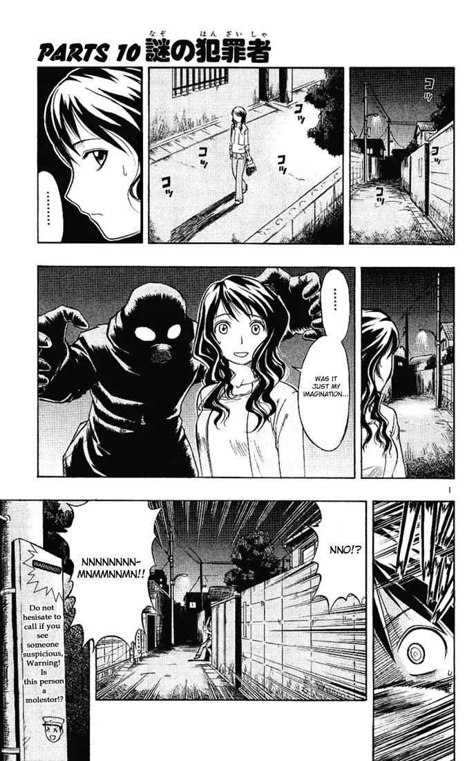 Love Collage Chapter 10 page 1 - Chapter 10: The Mysterious Criminal