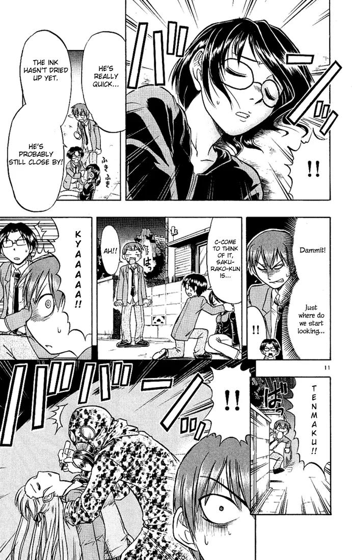 Love Collage Chapter 10 page 11 - Chapter 10: The Mysterious Criminal