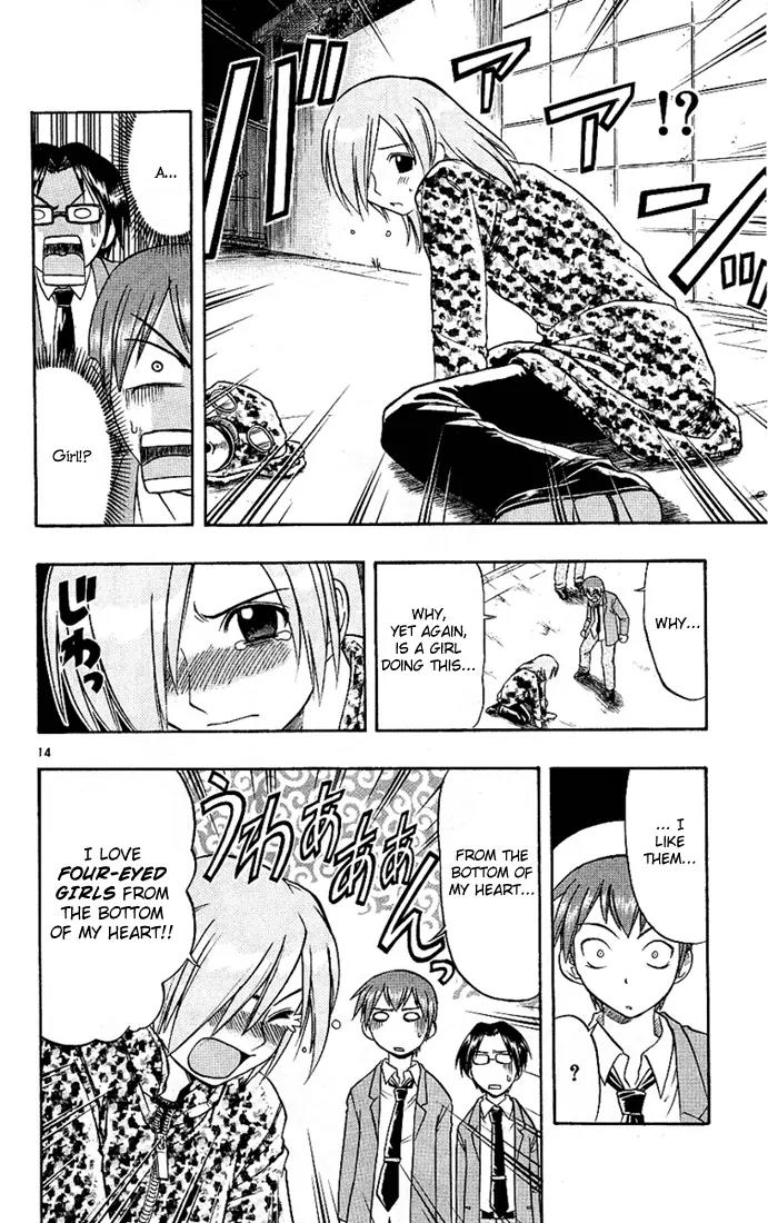 Love Collage Chapter 10 page 14 - Chapter 10: The Mysterious Criminal