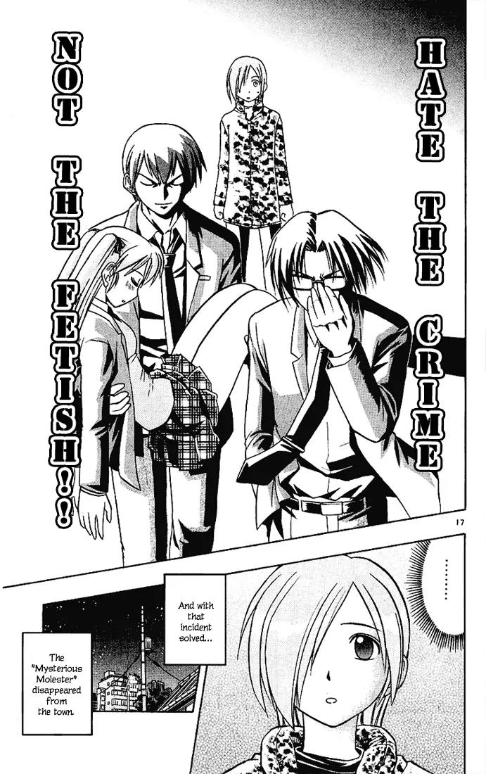 Love Collage Chapter 10 page 17 - Chapter 10: The Mysterious Criminal