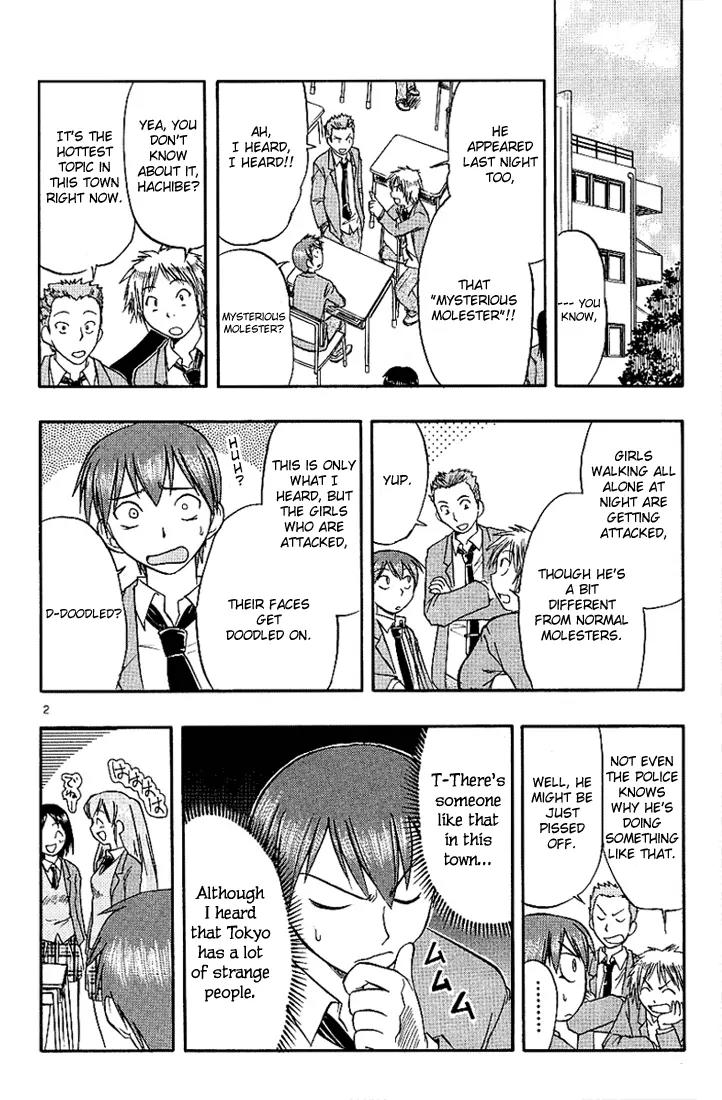 Love Collage Chapter 10 page 2 - Chapter 10: The Mysterious Criminal