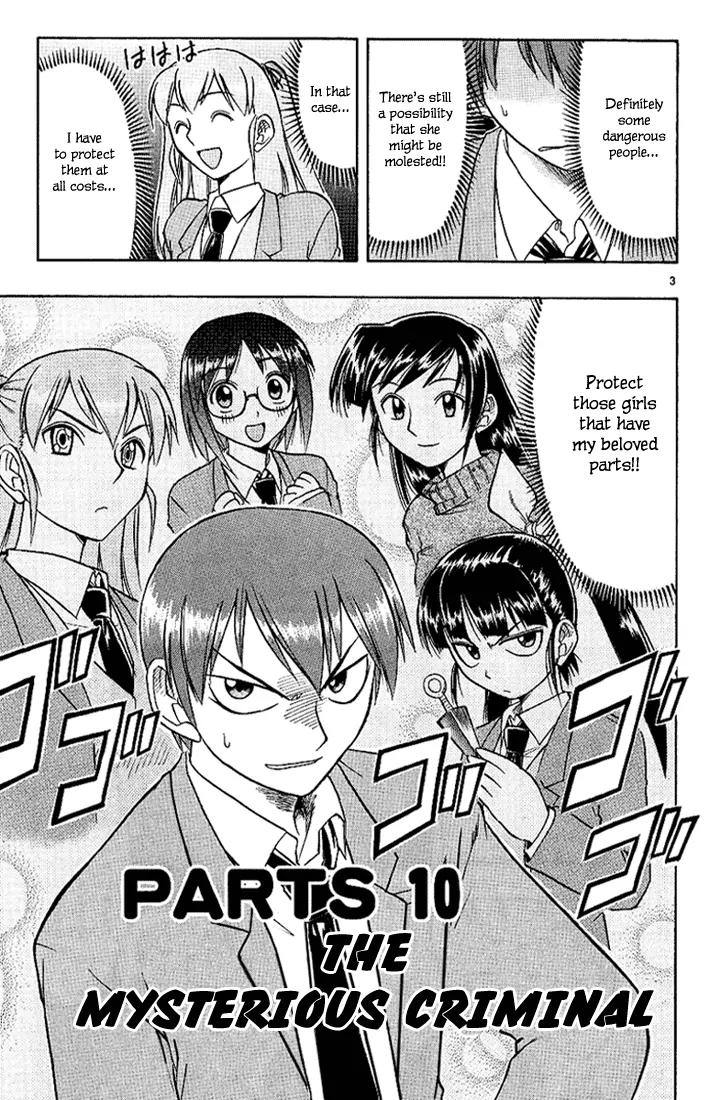 Love Collage Chapter 10 page 3 - Chapter 10: The Mysterious Criminal