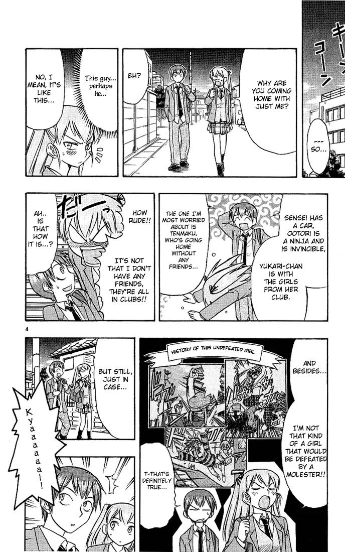 Love Collage Chapter 10 page 4 - Chapter 10: The Mysterious Criminal