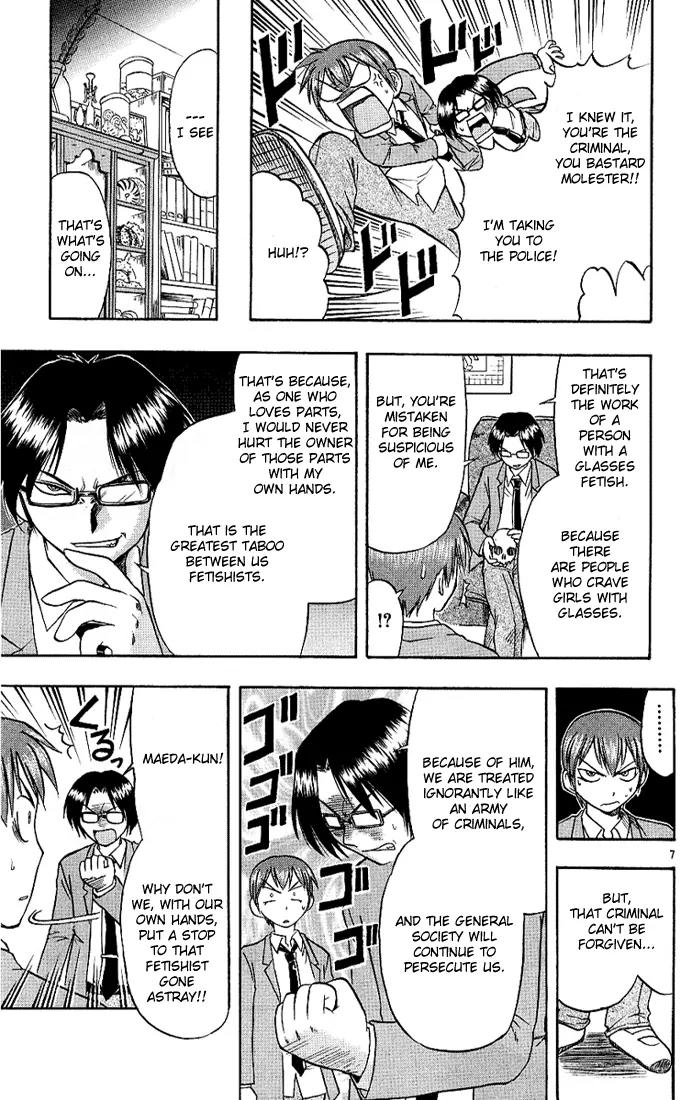 Love Collage Chapter 10 page 7 - Chapter 10: The Mysterious Criminal