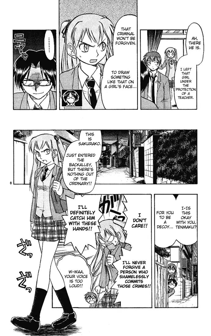 Love Collage Chapter 10 page 8 - Chapter 10: The Mysterious Criminal
