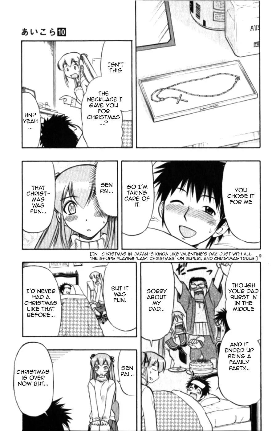 Love Collage Chapter 100 page 10 - Chapter 100: The Wavering Heart of a Maiden