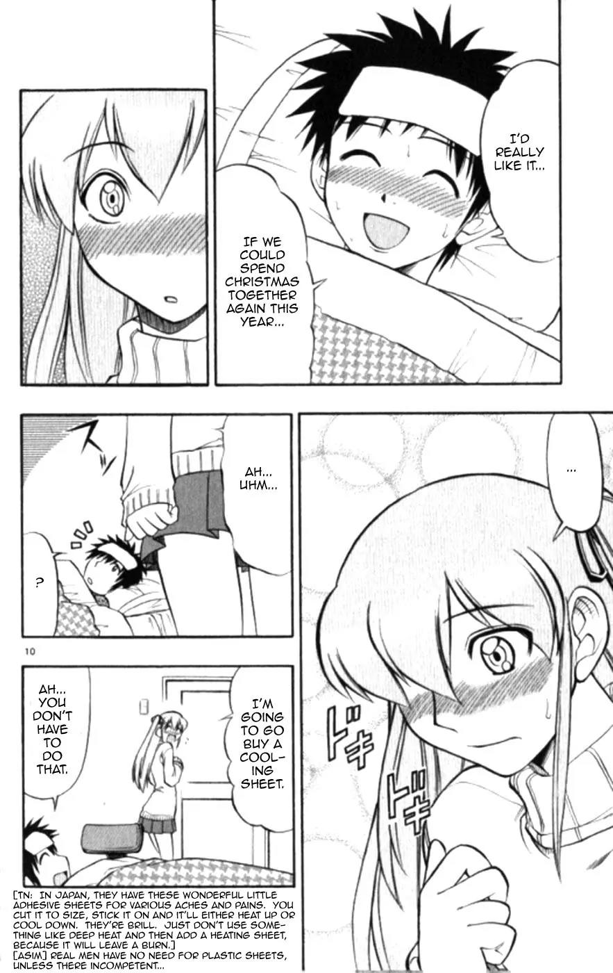 Love Collage Chapter 100 page 11 - Chapter 100: The Wavering Heart of a Maiden