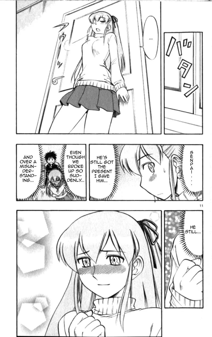 Love Collage Chapter 100 page 12 - Chapter 100: The Wavering Heart of a Maiden