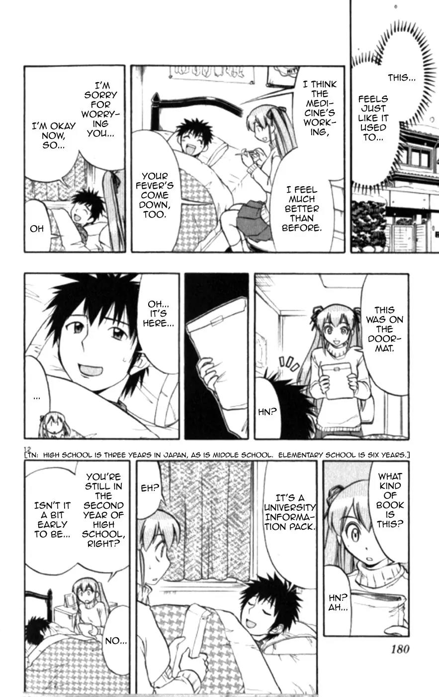 Love Collage Chapter 100 page 13 - Chapter 100: The Wavering Heart of a Maiden
