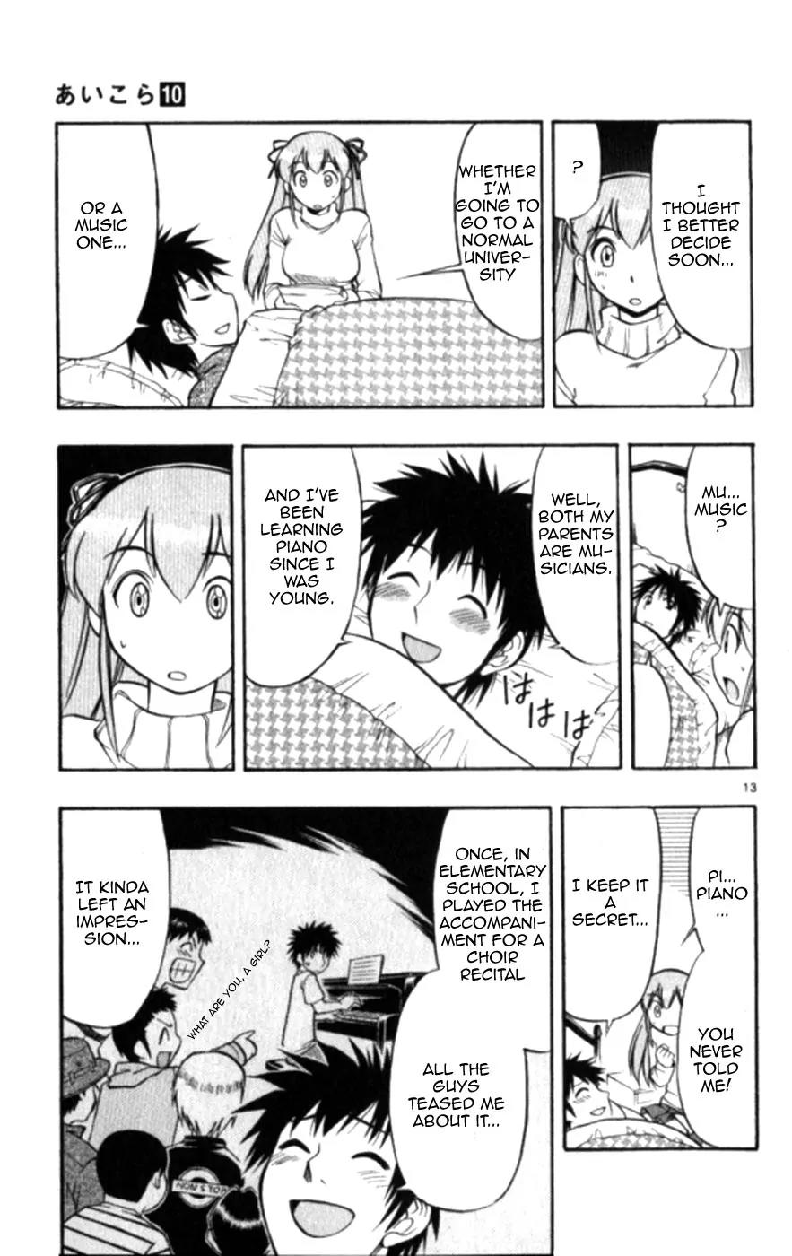 Love Collage Chapter 100 page 14 - Chapter 100: The Wavering Heart of a Maiden
