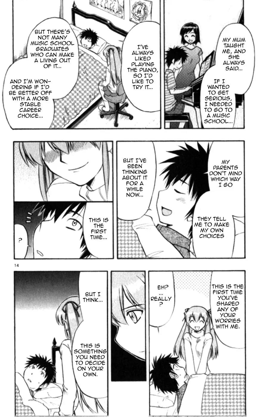 Love Collage Chapter 100 page 15 - Chapter 100: The Wavering Heart of a Maiden