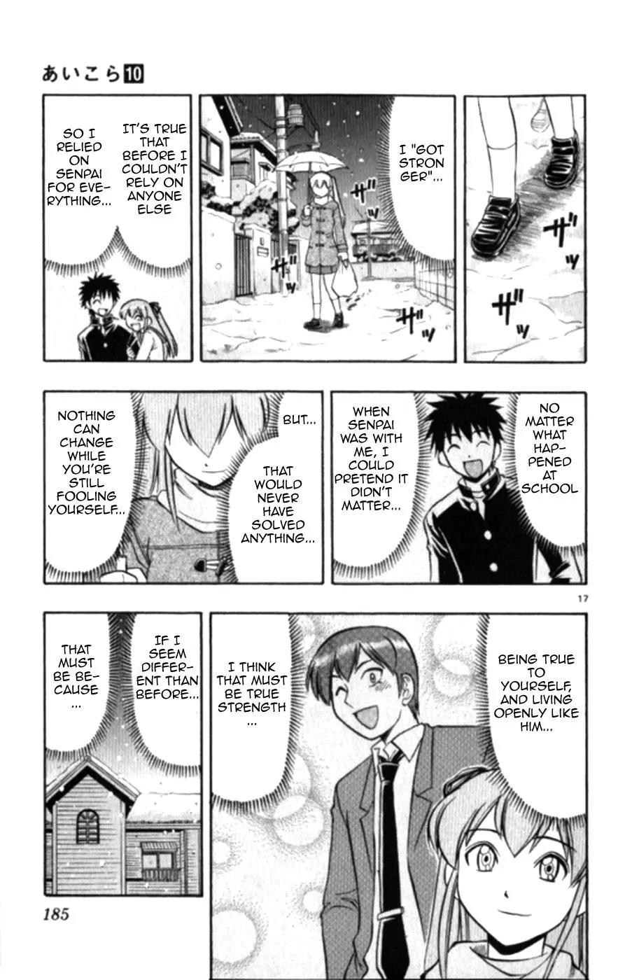 Love Collage Chapter 100 page 18 - Chapter 100: The Wavering Heart of a Maiden