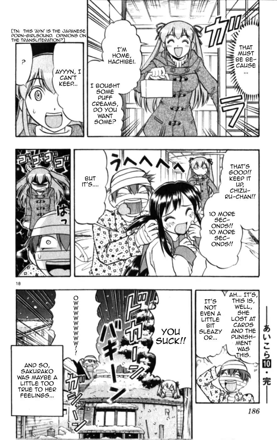 Love Collage Chapter 100 page 19 - Chapter 100: The Wavering Heart of a Maiden