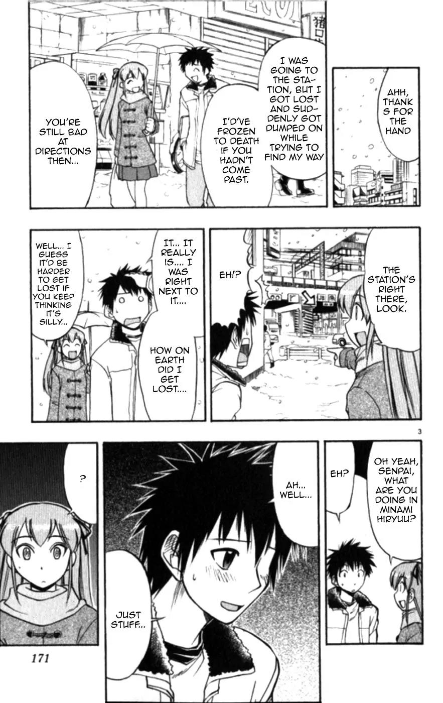 Love Collage Chapter 100 page 4 - Chapter 100: The Wavering Heart of a Maiden