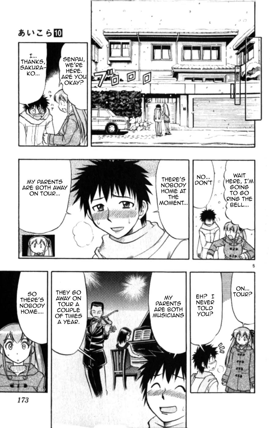 Love Collage Chapter 100 page 6 - Chapter 100: The Wavering Heart of a Maiden