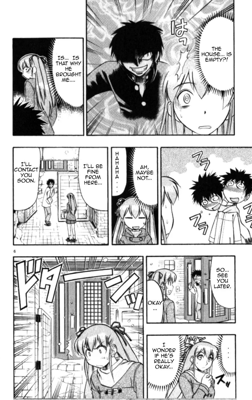 Love Collage Chapter 100 page 7 - Chapter 100: The Wavering Heart of a Maiden